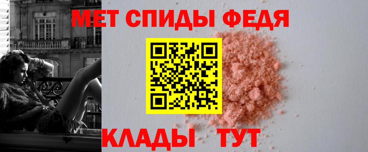 АМФЕТАМИН Розовый Кострома