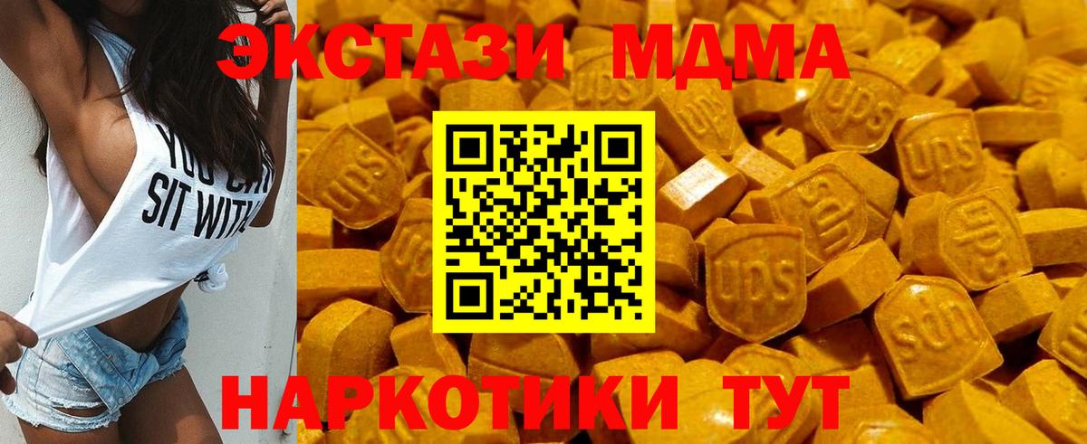 Кострома  Ecstasy ешки  ЭКСТАЗИ  ЭКСТАЗИ Дубай  Вход с VPN 