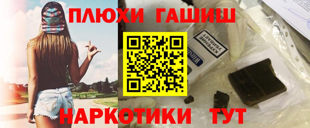 Кострома  купить наркотик  Вход с VPN  ГАШИШ хэш  ГАШИШ индика сатива 