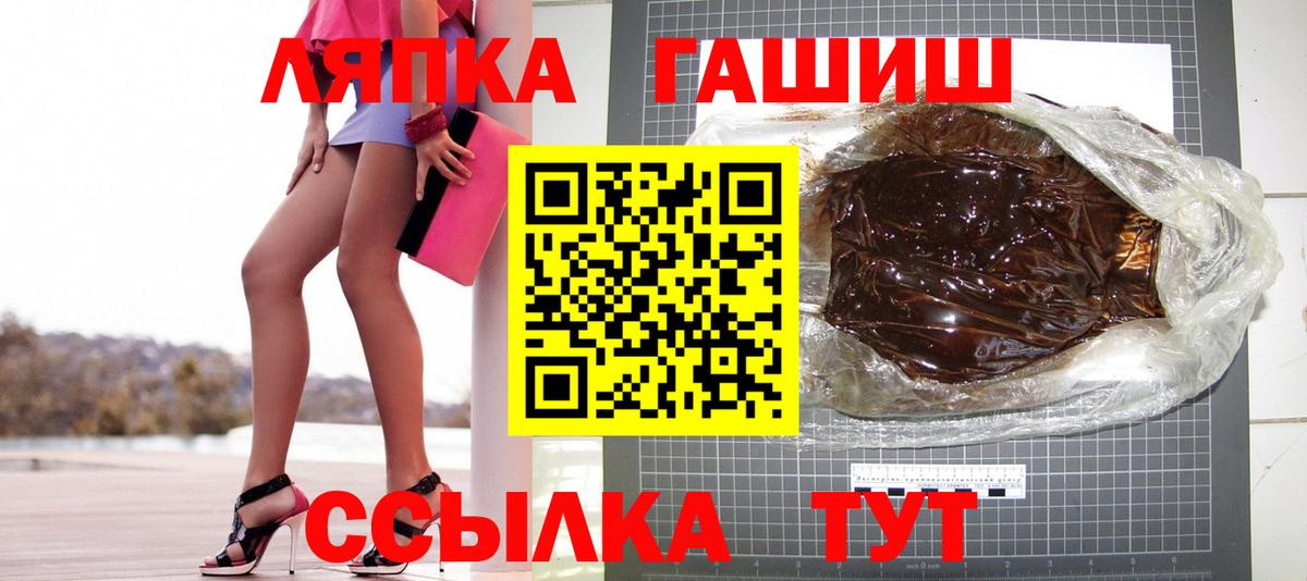 ГАШ 40% ТГК Кострома