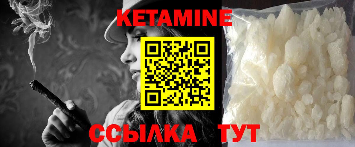 КЕТАМИН VHQ  МЕГА ссылка  Кострома  Вход с VPN 