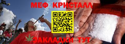 мет Кимры