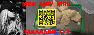 мет Кимры