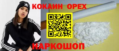 эйфоретик Кинель