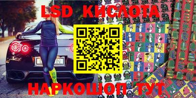 эйфоретик Кинель
