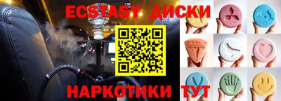 эйфоретик Кинель