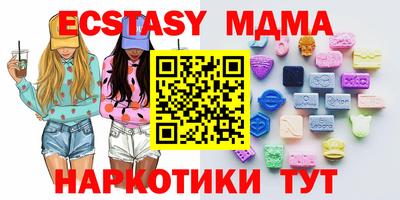 эйфоретик Кинель