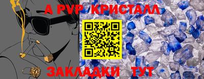 прущие крисы Кингисепп