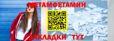 мет Кимры