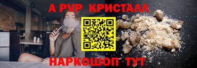 прущие крисы Кингисепп