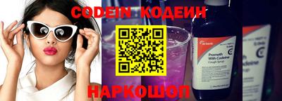 эйфоретик Кинель