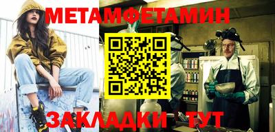 прущие крисы Кингисепп