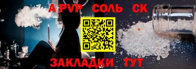 прущие крисы Кингисепп