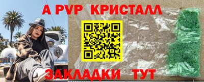 прущие крисы Кингисепп