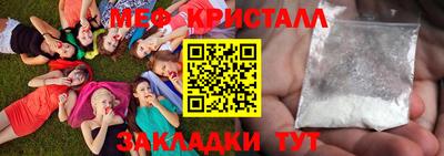 эйфоретик Кинель