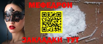 эйфоретик Кинель