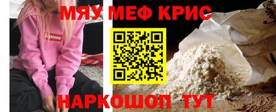 прущие крисы Кингисепп