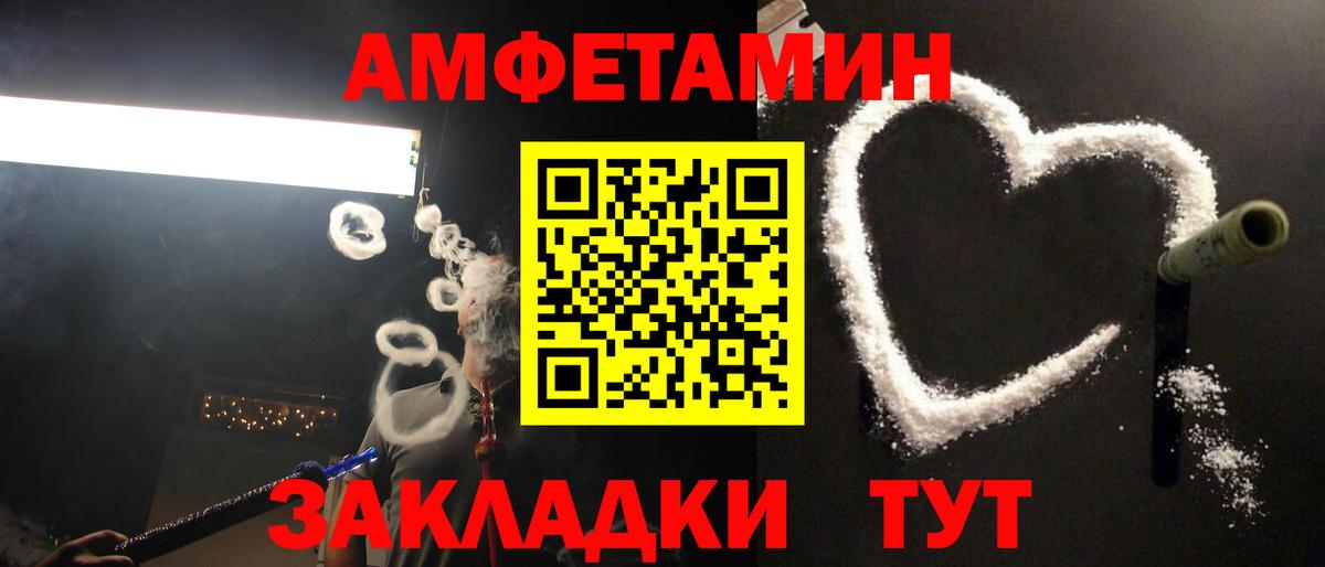 Метамфетамин винт Кострома