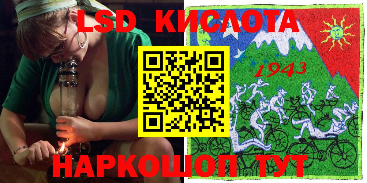 Кострома  Марки N-bome 1500мкг  Вход с VPN 