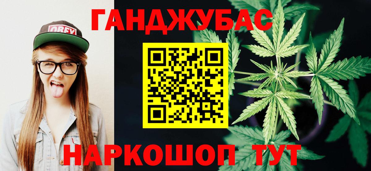 Кострома  Каннабис White Widow  Бошки марихуана AK-47  Каннабис тримм  Вход с VPN 